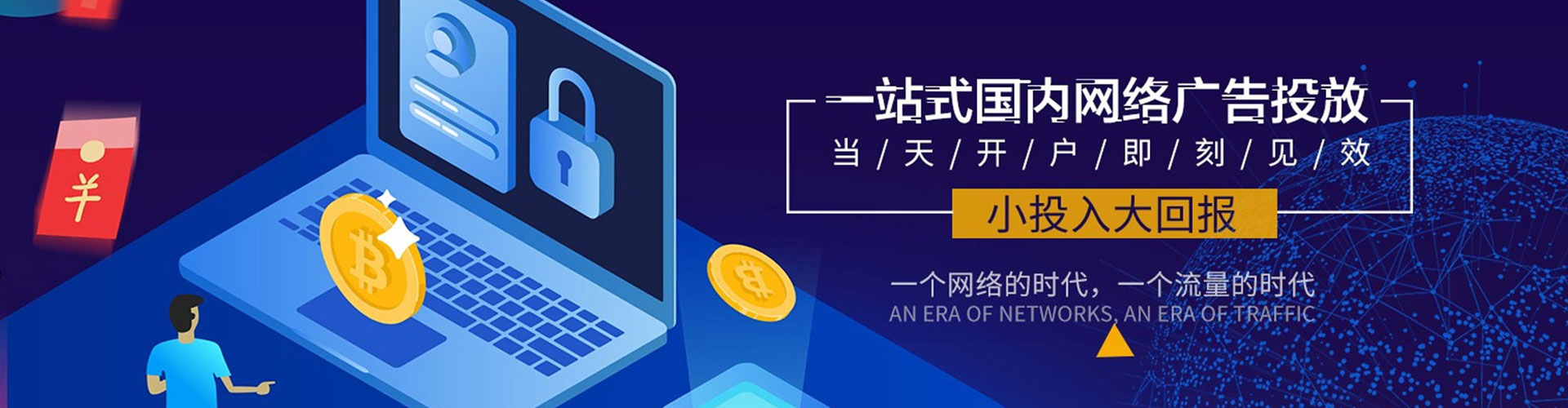 会泽信息流怎么做